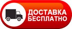 Бесплатная доставка дизельных пушек по Сергиевом Посаде